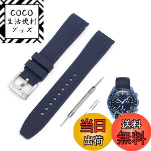 �y���������z[Jumpsunfun] 20mm ���v�o���h for Omega X Swatch Speedmaster MoonSwatch �I���K�ƃX�E�H�b�` �X�s�[�h�}�X�^�[ ���[���X�E�H�b�`�p �V���R���x���g �F�F�u���[