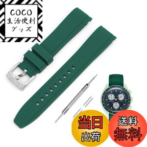 �y���������z[Jumpsunfun] 20mm ���v�o���h for Omega X Swatch Speedmaster MoonSwatch �I���K�ƃX�E�H�b�` �X�s�[�h�}�X�^�[ ���[���X�E�H�b�`�p �V���R���x���g �F�F�O���[��