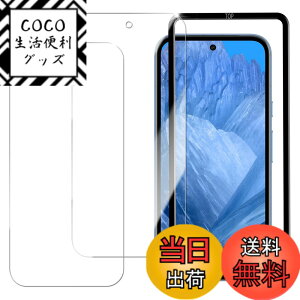 �y���������zHUAKE �s�N�Z��8a �ی�t�B�����y(2��)�K���X�t�B���� +�K�C�h�g�t���z�K���X�t�B����Google Pixel 8a �p ���Y�Ɏq�f�ސ� ���� �K���X �w��h�~ �t�� �ی� �t�B���� �T�C�Y�FGoogle Pixel 8