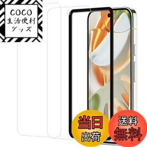 �y���������zHUAKE 2���Z�b�g ���{�f�ލ̗p ��p �K���X�t�B���� �T�C�Y�FGoogle Pixel 9 Pro - 9 2+D