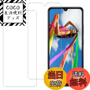 �y���������zHUAKE 2���Z�b�g ���{�f�ލ̗p ��p �K���X�t�B���� �T�C�Y�F2-Xiaomi Redmi 14C