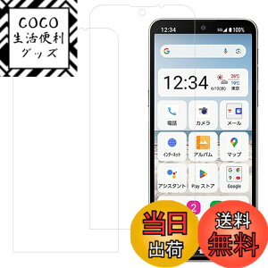 �y���������zHUAKE 2���Z�b�g ���{�f�ލ̗p ��p �K���X�t�B���� �T�C�Y�F2-BASIO active2