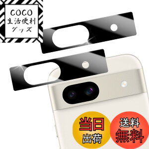 �y���������zHUAKE 2���Z�b�g ���{�f�ލ̗p ��p �K���X�t�B���� �T�C�Y�F2-Google Pixel 8a JTM