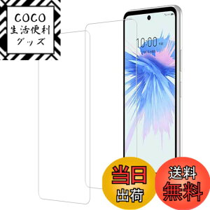 �y���������zHUAKE 2���Z�b�g ���{�f�ލ̗p ��p �K���X�t�B���� �T�C�Y�F2-ZTE Libero 5G II