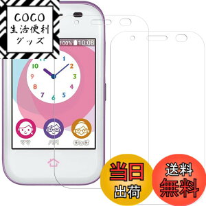 �y���������zHUAKE 2���Z�b�g ���{�f�ލ̗p ��p �K���X�t�B���� �T�C�Y�F2-ZTE mamorino 5 �~�}�����[�m5 KYF40