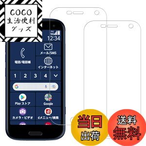 �y���������zHUAKE 2���Z�b�g ���{�f�ލ̗p ��p �K���X�t�B���� �T�C�Y�F2-�炭�炭�X�}�[�g�t�H�� F-52B