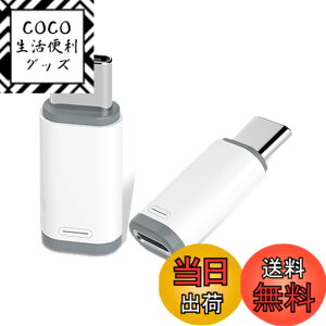 �y���������zHUAKE ���C�g�j���O ���� �^�C�vc �ϊ��A�_�v�^�y1���z light ing (���X) type-c (�I�X) �A�_�v�^�[ ���C�g�j���O���� usb-c �ϊ� iPhone 15 / 16 Plus Pro Max �V���[�Y Galaxy S23 Note 20 iPad Pro Air 2021