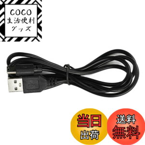 �y���������zAkkerds mini USB�f�[�^�P�[�u�� ���^�g�ѓd�b�A�J�����AMP 3/MP 4�v���[���[�Ȃǂ̋@��̏[�d�g�p�ɑΉ� �J�[���R�[�_�ڑ��P�[�u�� 95cm