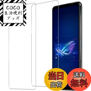�y���������zHUAKE 2���Z�b�g ���{�f�ލ̗p ��p �K���X�t�B���� �F�F�����A�T�C�Y�F2-ASUS ROG Phone 8