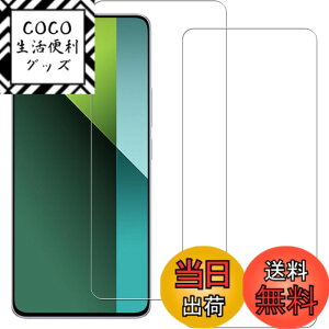 �y���������zHUAKE 2���Z�b�g ���{�f�ލ̗p ��p �K���X�t�B���� �F�F�����A�T�C�Y�F2-redmi note 13 pro 5g