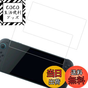 �y���������zHUAKE 2���Z�b�g ���{�f�ލ̗p ��p �K���X�t�B���� �F�F�����A�T�C�Y�F2-Switch2