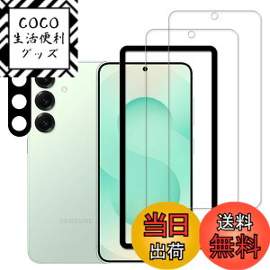 �y���������zHUAKE 2���Z�b�g ���{�f�ލ̗p ��p �K���X�t�B���� �F�F�����A�T�C�Y�F2-2-D-Galaxy A56 5G