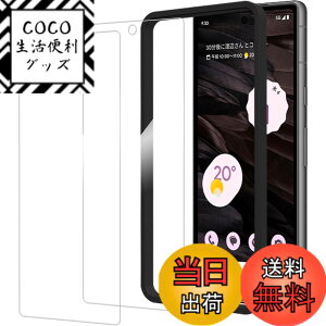 �y���������zHUAKE 2���Z�b�g ���{�f�ލ̗p ��p �K���X�t�B���� �F�F�����A�T�C�Y�F2-pixel 7a