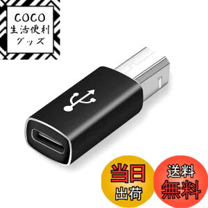 �y���������zAkkerds Type-c�}�U�[toMIDI�f�[�^�A�_�v�^ USB 2.0�W�� �`�����x480 Mbps �y��/�d�q�s�A�m/�d�q�h����/�v�����^�C���^�t�F�[�X�A�_�v�^ �u���b�N