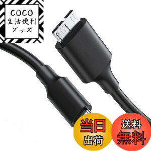 �y���������zAkkerds USB-C to Micro-B�����`���H USB 3.0���o�C���n�[�h�f�B�X�N�f�[�^�� 3A�}���[�d�Ή� 46cm �u���b�N