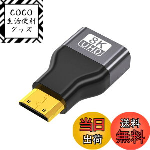 �y���������zAkkerds mini hdmi���]hdmi���X�A�_�v�^ ���]�~�j�n�C�r�W�����ϊ��� 8K 60Hz�𑜓x HDMI 2.1 �o�����ϊ��Ή�