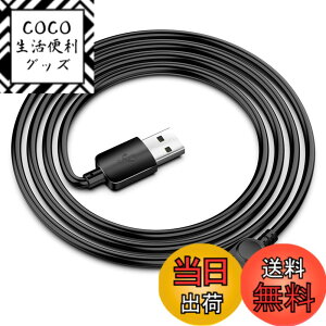 �y���������zAkkerds Mini USB�[�d�P�[�u�� USB2.0A�I�X-miniB�I�X MP3�Ή�/�h���C�u���R�[�_�[/����җp�[�d ���x480Mbps 1M