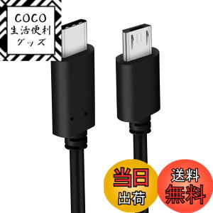 �y���������zAkkerds Typec��]micro usb�[�d�f�[�^�� Android�C���^�t�F�[�X���u USB 2.0�f�[�^�]�� 480Mbps�]�����[�g ����[�d 1m