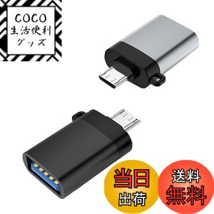 �y���������zAkkerds USB to Type-c�A�_�v�^ OTG�g�ы}���[�d6A�A�_�v�^ �g�уX�g���b�v�݌v �K�pUSB�f�B�X�N/�L�[�{�[�h/�}�E�X �J�[�h���[�_�[ 2�� (�u���b�N)