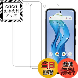 �y���������zHUAKE 2���Z�b�g ���{�f�ލ̗p ��p �K���X�t�B���� �F�F�����A�T�C�Y�FZTE nubia S 5G A403ZT