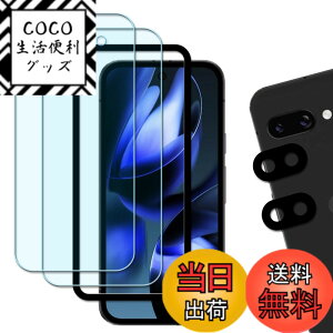 �y���������zHUAKE �ڂ̔��y�� �u���[���C�g�J�b�g �Ή� Google Pixel 9a �K���X�t�B���� �p�y(2��)�K���X�t�B���� �{(2��)�J�����t�B����+�K�C�h�g�t���z�O�[�O�� Pixel 9a �p �K���X�t�B���� �J��