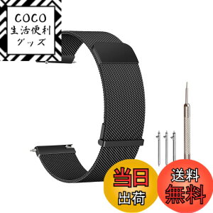 �y���������z[Jumpsunfun] 20mm 22mm ���v�o���h �}�O�l�b�g�����^���r���v�x���g �X�e�����X�| �X�}�[�g�E�H�b�`�ւ��x�� Quick Release �F�F�u���b�N�A�T�C�Y�F22mm