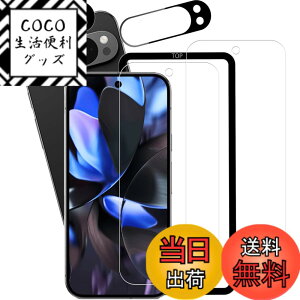 �y���������zHUAKE 2���Z�b�g ���{�f�ލ̗p ��p �K���X�t�B���� �F�F�����A�T�C�Y�F2-2-D-Google Pixel 9 Pro XL