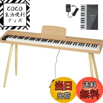 楽天市場】torte トルテ 電子ピアノ 88鍵盤 フルスケールの通販