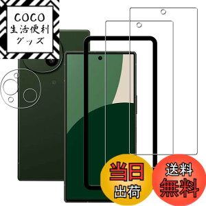 �y���������zHUAKE 2���Z�b�g ���{�f�ލ̗p ��p �K���X�t�B���� �F�F�����A�T�C�Y�F2-2-D-Aquos R10