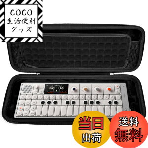 �y���������zMUSIIN�I�[�f�B�I�T���v�����O�V���Z�T�C�U�[���[�P�[�X�́ATeenage Engineering OP-1 Field/OP-XY�ɑΉ����Ă��܂�.���b�V���|�P�b�g�ƍa���t�����|�[�^�u�����y�@����[�P�[�X�ŁA����