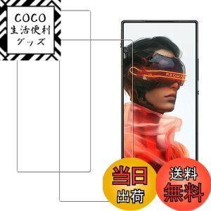 �y���������zHUAKE 2���Z�b�g ���{�f�ލ̗p ��p �K���X�t�B���� �F�F�����A�T�C�Y�F2-RedMagic 10 Air