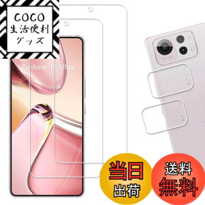 �y���������zHUAKE 2���Z�b�g ���{�f�ލ̗p ��p �K���X�t�B���� �F�F�����A�T�C�Y�F2-2-ASUS Zenfone 12 Ultra