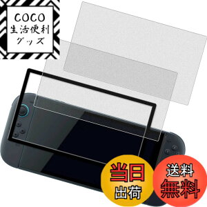 �y���������zHUAKE 2���Z�b�g ���{�f�ލ̗p ��p �K���X�t�B���� �F�F�����A�T�C�Y�F2-D-MS-Switch 2