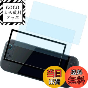 �y���������zHUAKE 2���Z�b�g ���{�f�ލ̗p ��p �K���X�t�B���� �T�C�Y�F2-D-LG-Switch 2