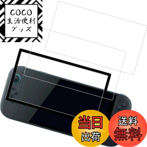 �y���������zHUAKE 2���Z�b�g ���{�f�ލ̗p ��p �K���X�t�B���� �T�C�Y�F2-D-Switch 2