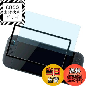 �y���������zHUAKE 2���Z�b�g ���{�f�ލ̗p ��p �K���X�t�B���� �F�F�����A�T�C�Y�F1-D-LG-Switch 2