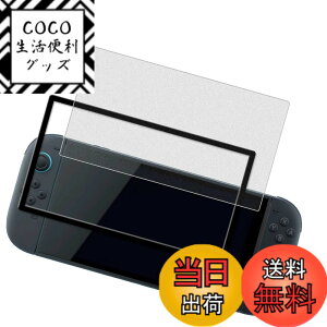 �y���������zHUAKE 2���Z�b�g ���{�f�ލ̗p ��p �K���X�t�B���� �F�F�����A�T�C�Y�F1-D-MS-Switch 2