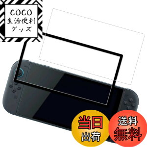 �y���������zHUAKE 2���Z�b�g ���{�f�ލ̗p ��p �K���X�t�B���� �F�F�����A�T�C�Y�F1-D-Switch 2