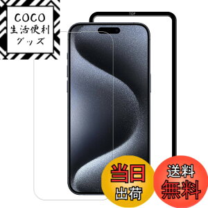 �y���������zHUAKE 2���Z�b�g ���{�f�ލ̗p ��p �K���X�t�B���� �F�F�����A�T�C�Y�F1-D-iphone 15 Pro