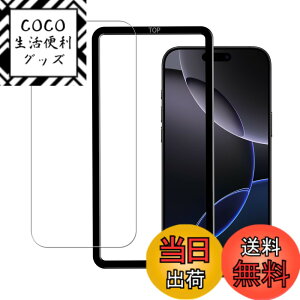 �y���������zHUAKE 2���Z�b�g ���{�f�ލ̗p ��p �K���X�t�B���� �F�F�����A�T�C�Y�F1-D-iphone 16 Pro Max
