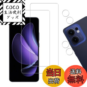 �y���������zHUAKE 2���Z�b�g ���{�f�ލ̗p ��p �K���X�t�B���� �F�F�����A�T�C�Y�F2-2-OPPO Reno13 A