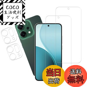�y���������zHUAKE 2���Z�b�g ���{�f�ލ̗p ��p �K���X�t�B���� �F�F�����A�T�C�Y�F22-OPPO Reno14 5G