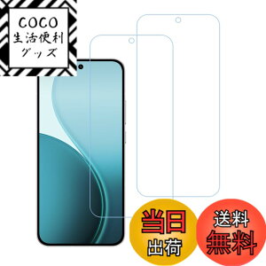 �y���������zHUAKE 2���Z�b�g ���{�f�ލ̗p ��p �K���X�t�B���� �T�C�Y�F2L-OPPO Reno14 5G