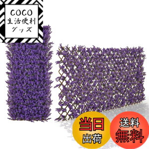 �y���������zGiantex ���[�t���e�B�X 100X240cm �O���[���t�F���X �O���[���J�[�e�� �t�F�C�N�O���[�� �� �K�[�f�� �ډB�� ���悯 �F�F�O�����[�A�T�C�Y�F90x180cm �L�k���p�[�v��