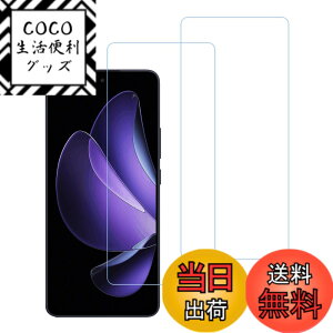 �y���������zHUAKE 2���Z�b�g ���{�f�ލ̗p ��p �K���X�t�B���� �F�F�u���[���C�g�J�b�g�A�T�C�Y�F2L-OPPO Reno 13 A