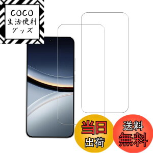 �y���������zHUAKE 2���Z�b�g ���{�f�ލ̗p ��p �K���X�t�B���� �F�F�����A�T�C�Y�F2-POCO F7