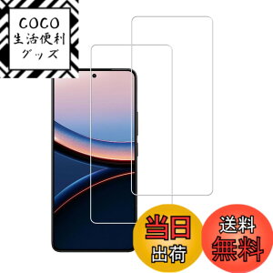 �y���������zHUAKE 2���Z�b�g ���{�f�ލ̗p ��p �K���X�t�B���� �F�F�����A�T�C�Y�FPoco F7Pro / F7Ultra