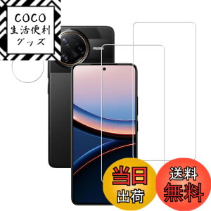 �y���������zHUAKE 2���Z�b�g ���{�f�ލ̗p ��p �K���X�t�B���� �F�F�����A�T�C�Y�FPoco F7 Pro / F7 Ultra