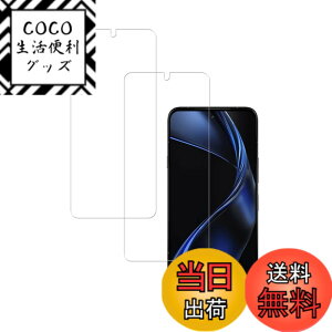 �y���������zHUAKE 2���Z�b�g ���{�f�ލ̗p ��p �K���X�t�B���� �F�F�����A�T�C�Y�F2-arrows Alpha F-51F