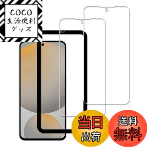 �y���������zHUAKE 2���Z�b�g ���{�f�ލ̗p ��p �K���X�t�B���� �F�F�����A�T�C�Y�F2D-Galaxy S25 FE